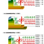 凤城FRP玻璃钢防腐地坪-缩略图3