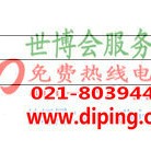 凤城聚脲地坪,防腐蚀地坪产品图2