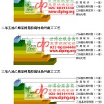 凤城乙烯基防腐蚀地坪,乙烯基酯地坪,乙烯基酯防腐蚀地坪,乙烯基重防腐蚀地坪,乙烯基重防腐地坪,乙烯基重防腐自流平地坪-缩略图2